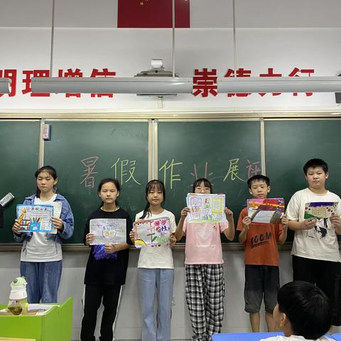 居易小学暑假作业展评活动