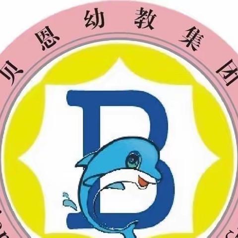 20022年金豆苗幼儿园秋季学期——家园携手，共同进步活动主题家长会