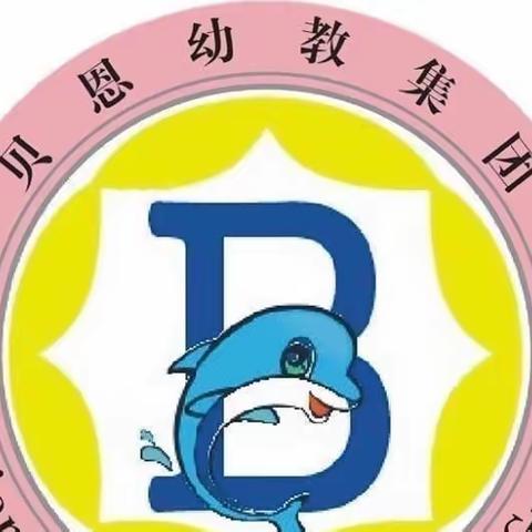 金豆苗幼儿园——期末汇报