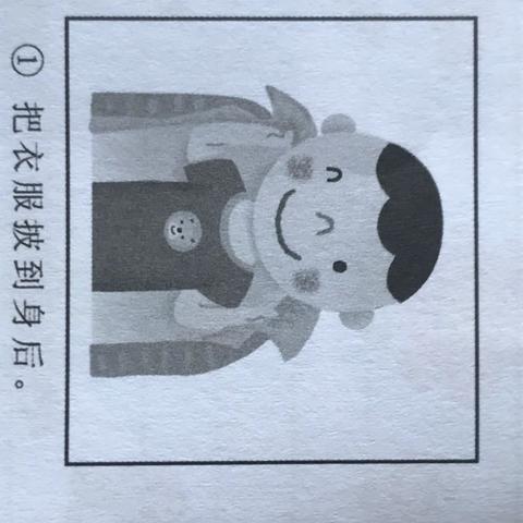 【滨海县幼儿园】今日分享： 小班数学《花开了》