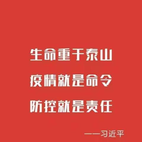 武汉加油！中国加油！——抗击冠状病毒肺炎律诗一组