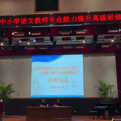 学无止境·知行合一【惠济区薛岗小学-张靖岚】