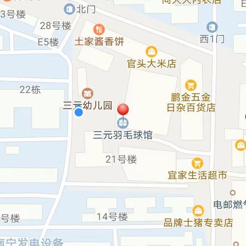 南宁市江南区第一幼儿园第二分园（原三元幼儿园）招生啦