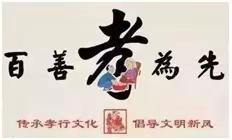 寻找“孝顺之星”---- 连平县第一初级中学七（4）班感恩活动