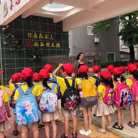 参观小学初体验，幼小衔接共成长——杏陈中心幼儿园参观小学活动