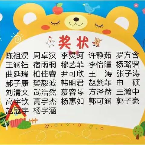 心悦数学，“数”我精彩——五年二班11月数学作业展