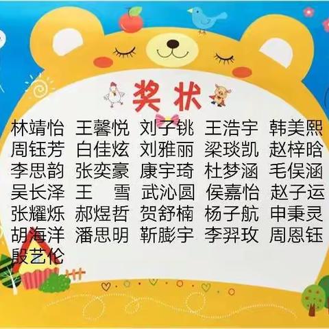 心悦数学，“数”我精彩——五年一班11月数学作业展
