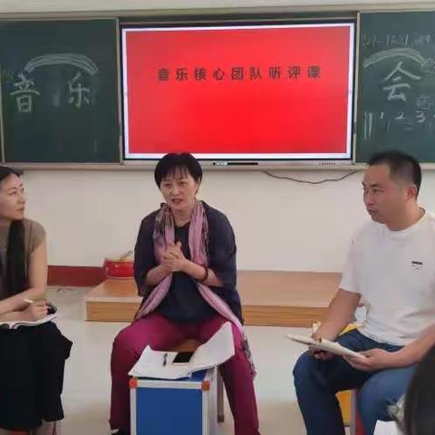 “音”你而来“乐”无边，磨课研课开新篇——山亭区音乐核心团队听评课活动