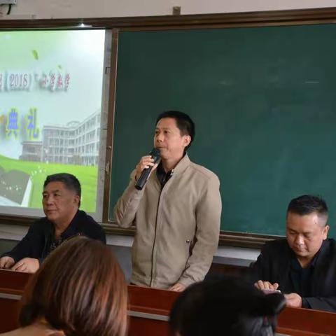 相约国培，相聚镇小