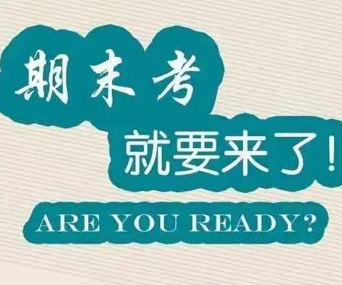 长寿镇大水学校复习迎考、开心度假全攻略
