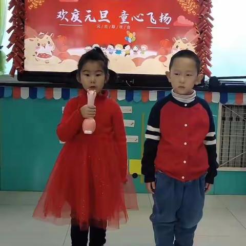 军庄幼儿园中二班   爱在元旦