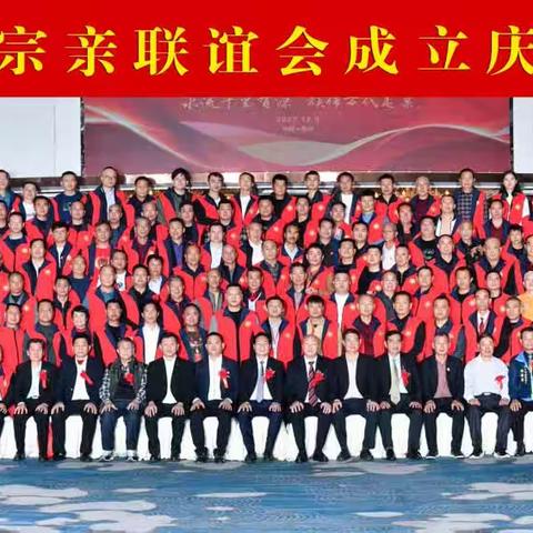 惠安胡氏宗亲代表参加泉州胡氏宗亲会成立大会