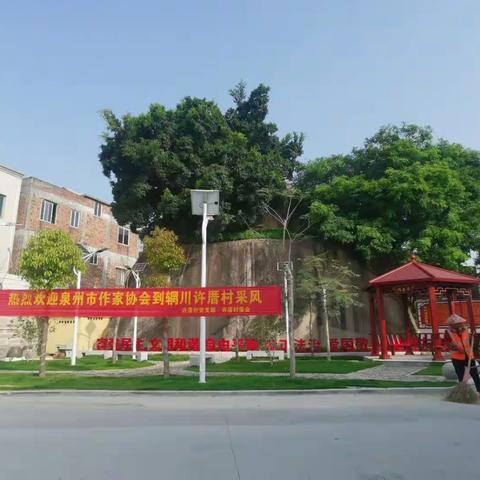 许厝问石迎宾至 宝林禅寺送客归
