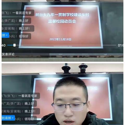 全力以“复”，“幼”见美好——记树台乡中心幼儿园复课复学实录