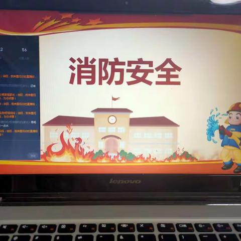 学好消防知识，做新时代消防安全小达人——后河镇台上完全小学