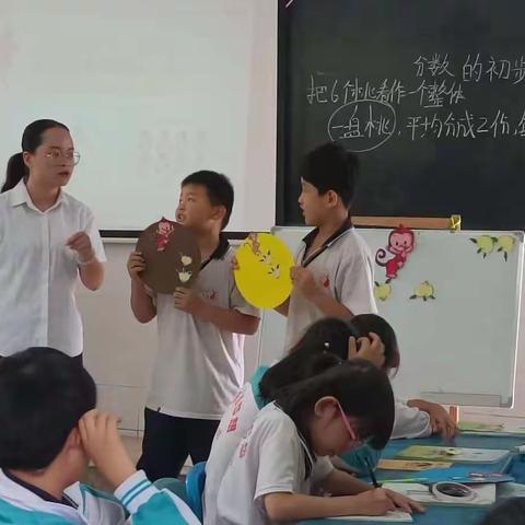 《分数的初步认识》--记小学部涂小芳公开课