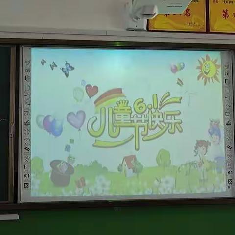 一年级六班   欢庆六一