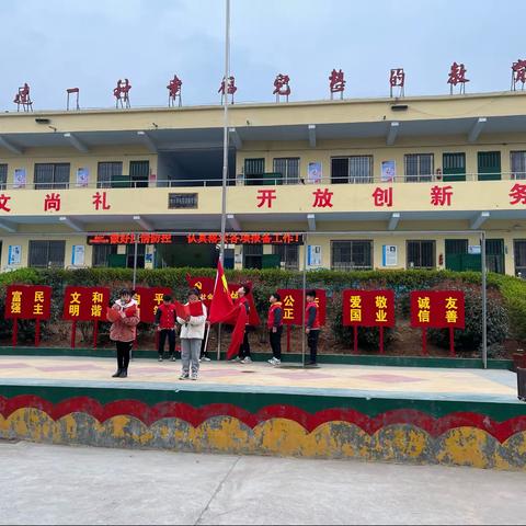 少年•中国——孟村小学三一班升旗仪式