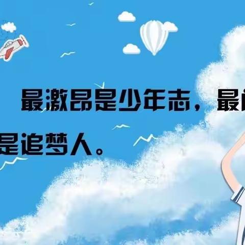 不负韶华不负己，线上学习涌标兵——府西小学表彰线上学习标兵