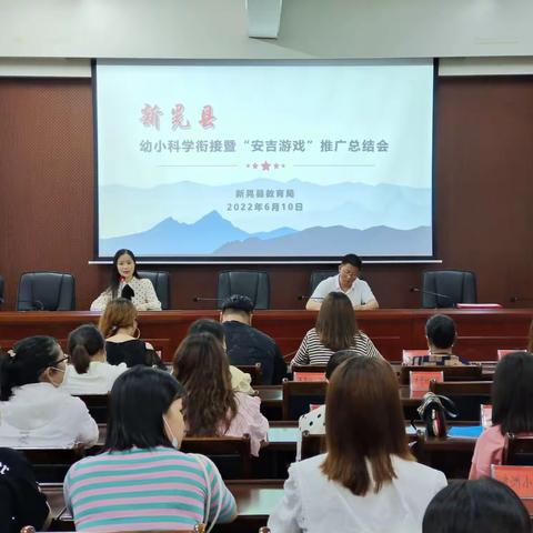 总结促提升 聚力共前行