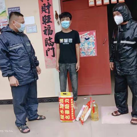 文罗镇同心战疫，爱心同行