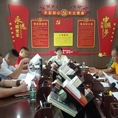 文罗镇多会合一工作推进会