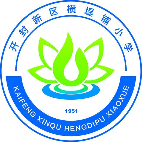 横堤铺小学集体观看《千顷澄碧的时代》活动