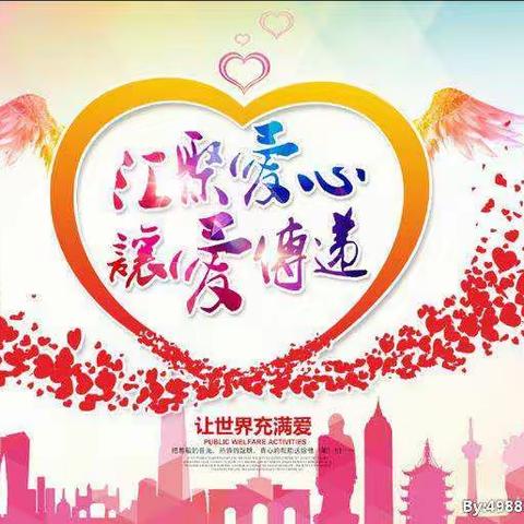 古现街道中心幼儿园大一班——幼儿线上活动纪实