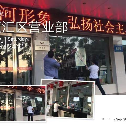 香飘十里，不如农信金秋送礼