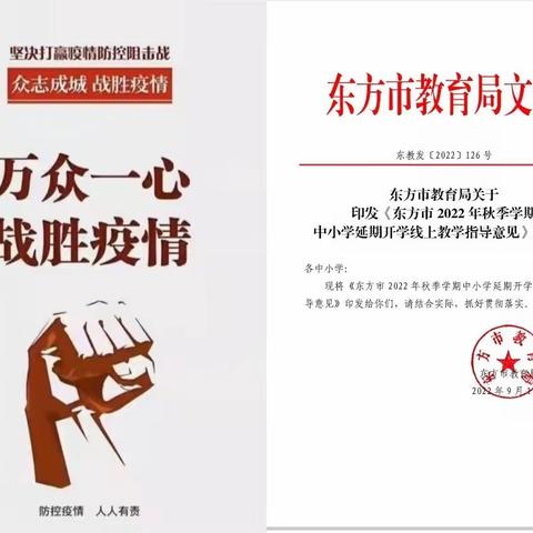 云端备考，同“屏”共进