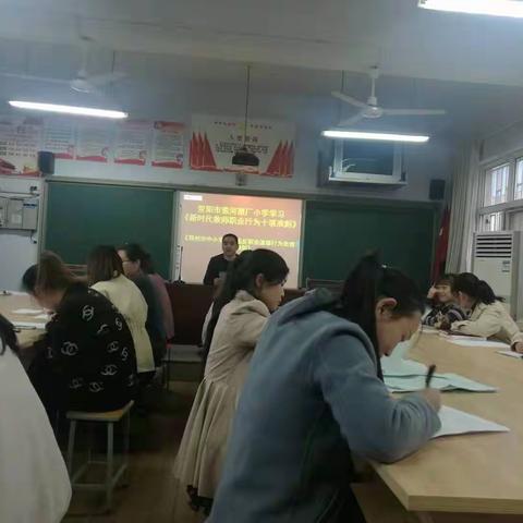 规范教师职业行为，加强师德师风建设 ――学习《新时代教师职业行为十项准则》