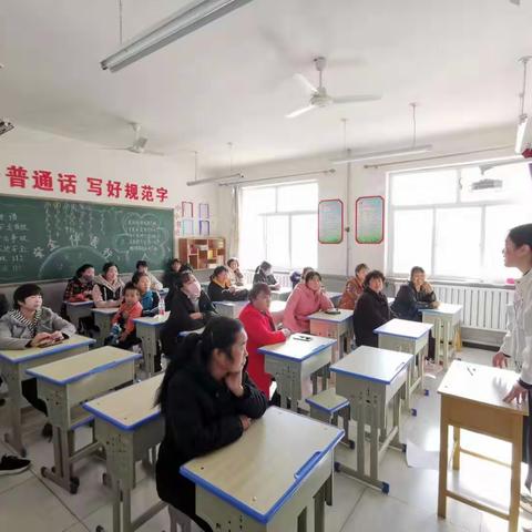 义安学区南义安小学举行“家校共育，静待花开”家长会