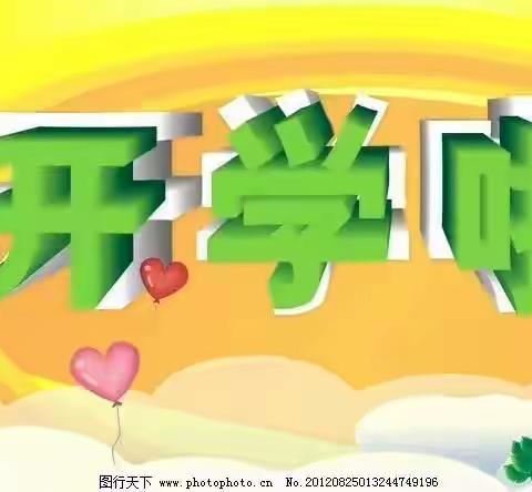 油甘埔幼儿园中二班开学第一天