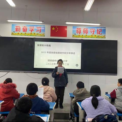 勤学善思，知行统一