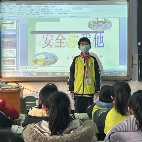 新学期，新征程—新兴路小学五年级6班开学第一课