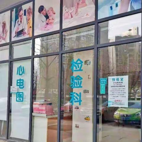 女性拥有健康的身体，才能更好的呵护自己和照顾家人～～