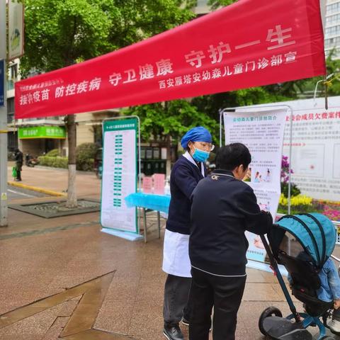 4月25全国预防接种日，我们在行动！