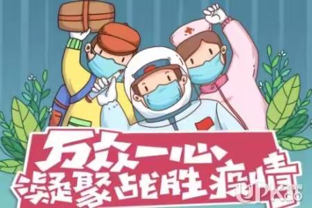 “艺”路芬芳 “疫”起加油——莱阳市古柳中心小学开启音体美线上教学新篇章