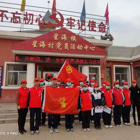 小拉大，倡新风，移风易俗我助力 ----石嘴山市第六中学开展移风易俗主题教育实践活动