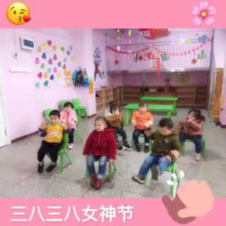 女神节快乐❤️                                                      小小班