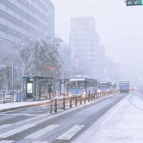 雪