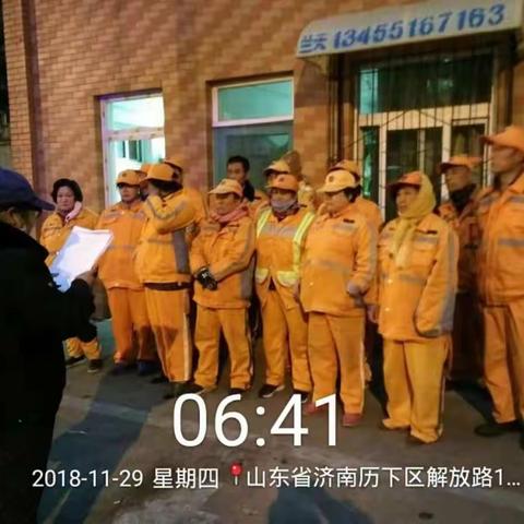 针对11月28日下午视频会议，传达迎接全国文明城市复查工作动员大会会议精神