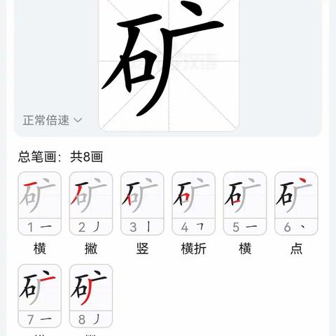 张官屯镇小学生“识字小课堂”展示活动（三十七）