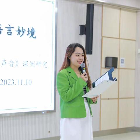 聆听自然之音  品斟语言妙境                            ——记三年级登山