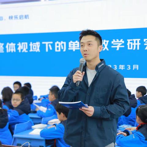 单元整体视域下的单篇教学研究