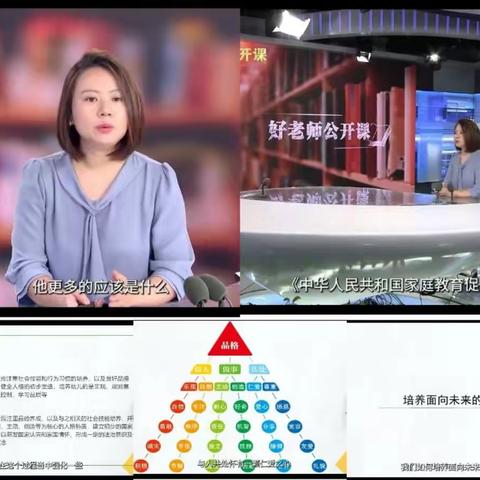 家校合力谱美篇 静待花开助成长——邵庄中心小学家校活动纪实