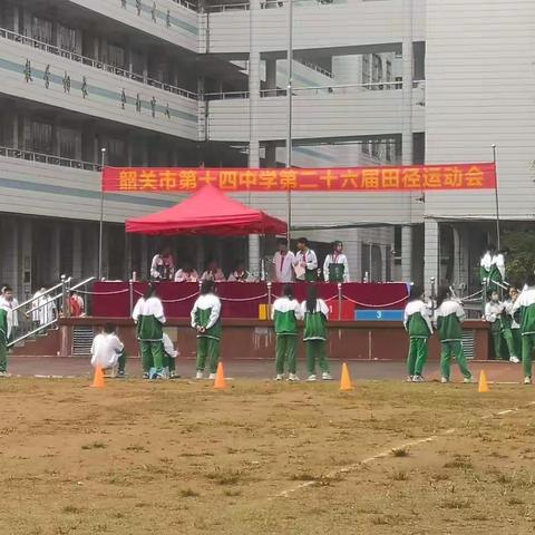 激情校运，青春飞扬 ——韶关市第十四中学九（2 ）班运动会小记