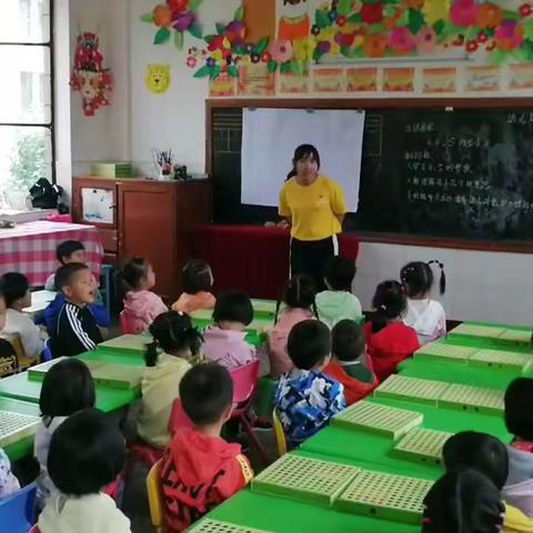 兴隆幼儿园公开数学竞赛活动