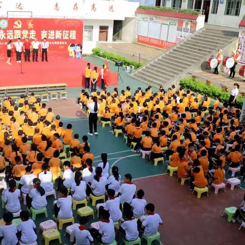 【爱心守护，欢乐同行】北市镇宏福小学举行欢度六一文艺汇演暨爱心礼包发放仪式