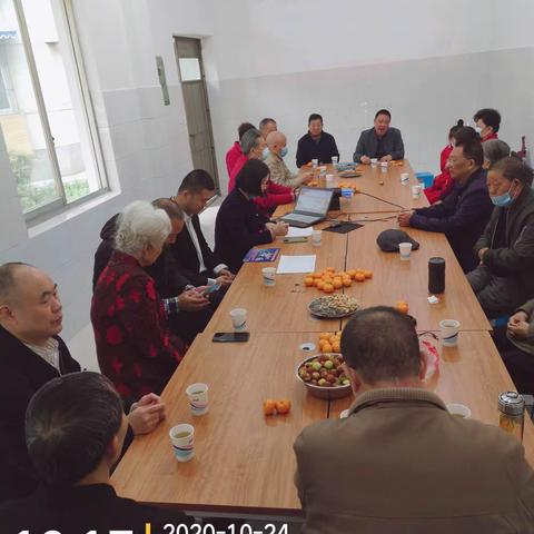 长城小区“关爱长者，尊老爱老”文化沙龙简报